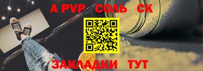 твердый Кулебаки