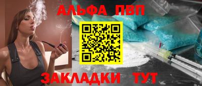 Альфа ПВП Кумертау