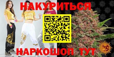 дурь Кунгур