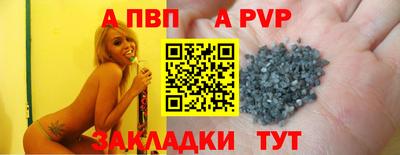 дурь Кунгур