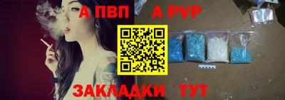 Альфа ПВП Кумертау