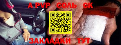 дурь Кунгур