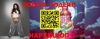 наркотики Лесосибирск