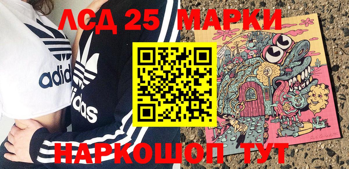 Марки N-bome 1500мкг  Вход с VPN  Балашов 