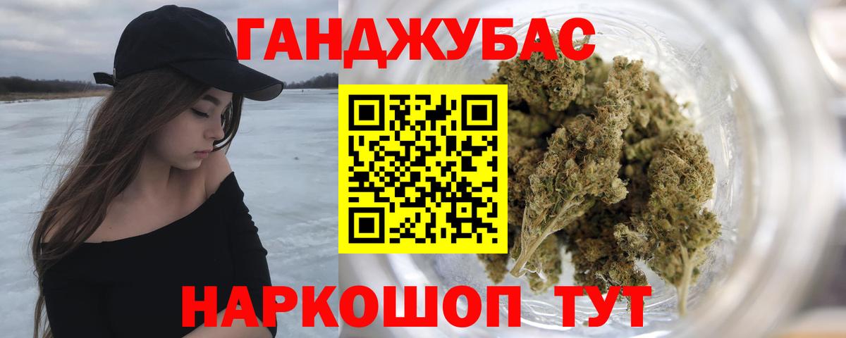 Каннабис семена  Канабис конопля  Балашов  Вход с VPN 