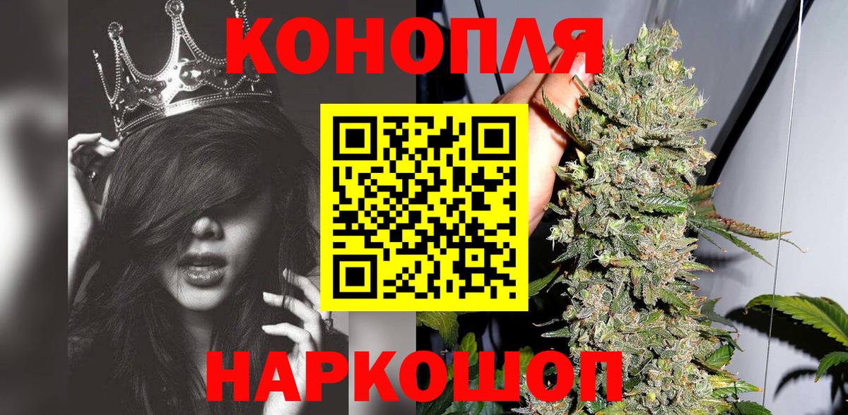 Шишки марихуана ГИДРОПОН Балашов